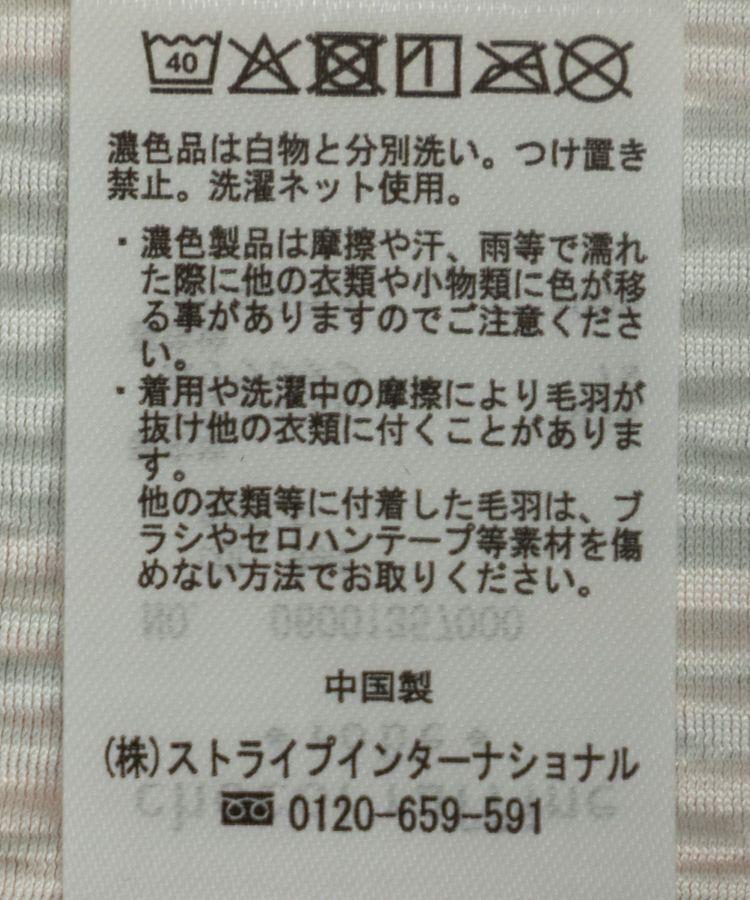 Green Parks「楊柳ベロアチェックIラインスカート」|スカート|