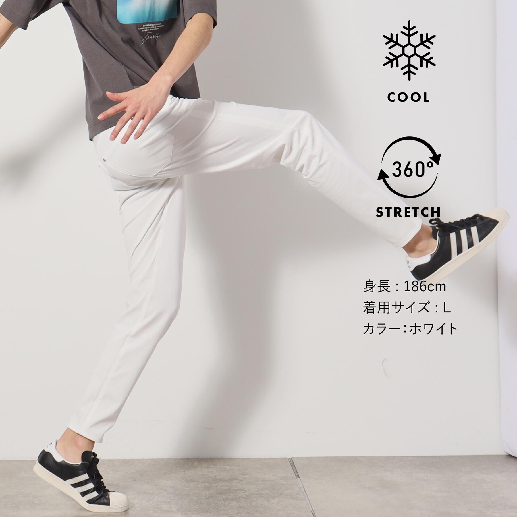 THE SHOP TK「プレミアムスキニーパンツCOOL 360&deg;ストレッチ/接触冷感/全5サイズ・5色展開」|その他|オフホワイト(003