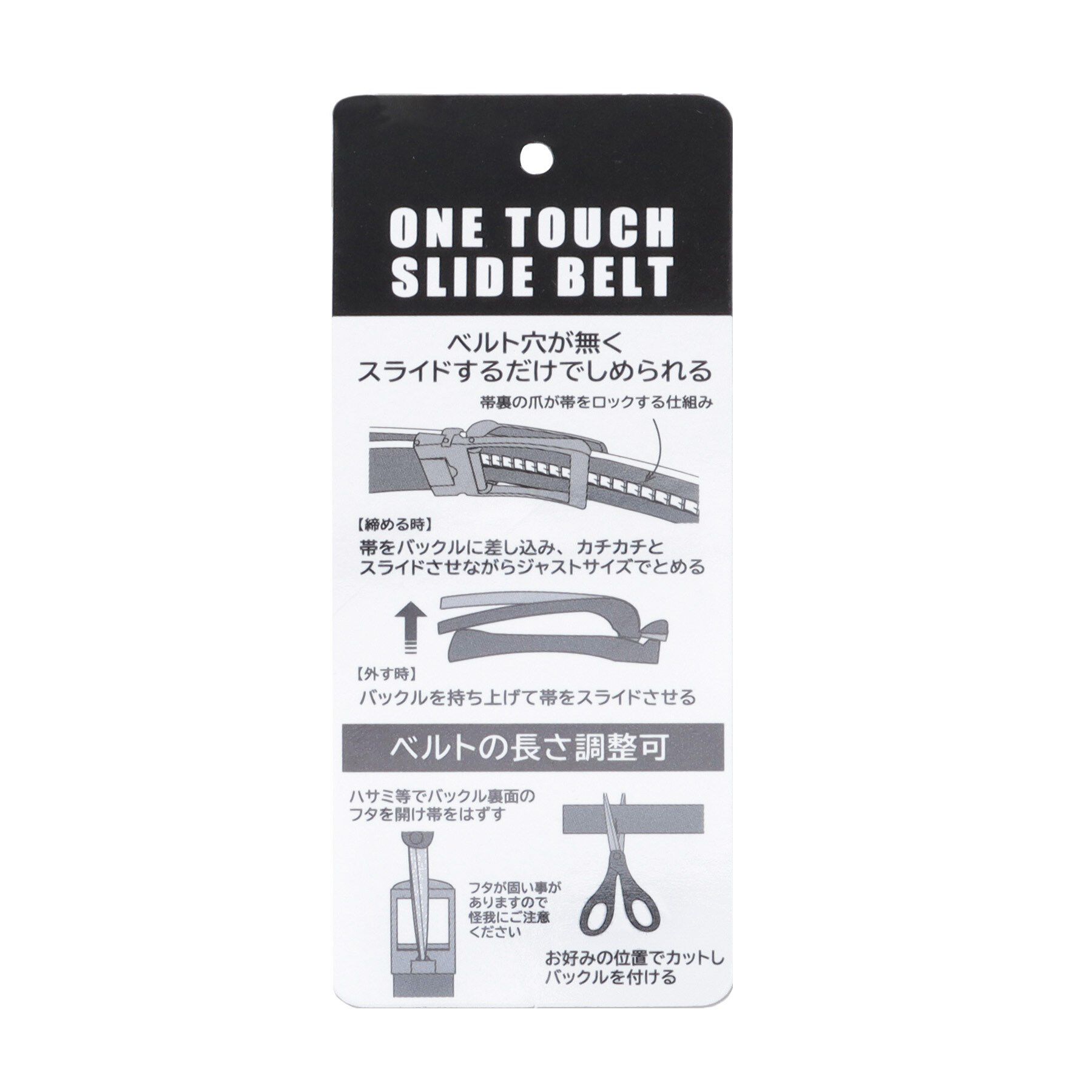 THE SHOP TK「キーリットドレスベルト」|ベルト|