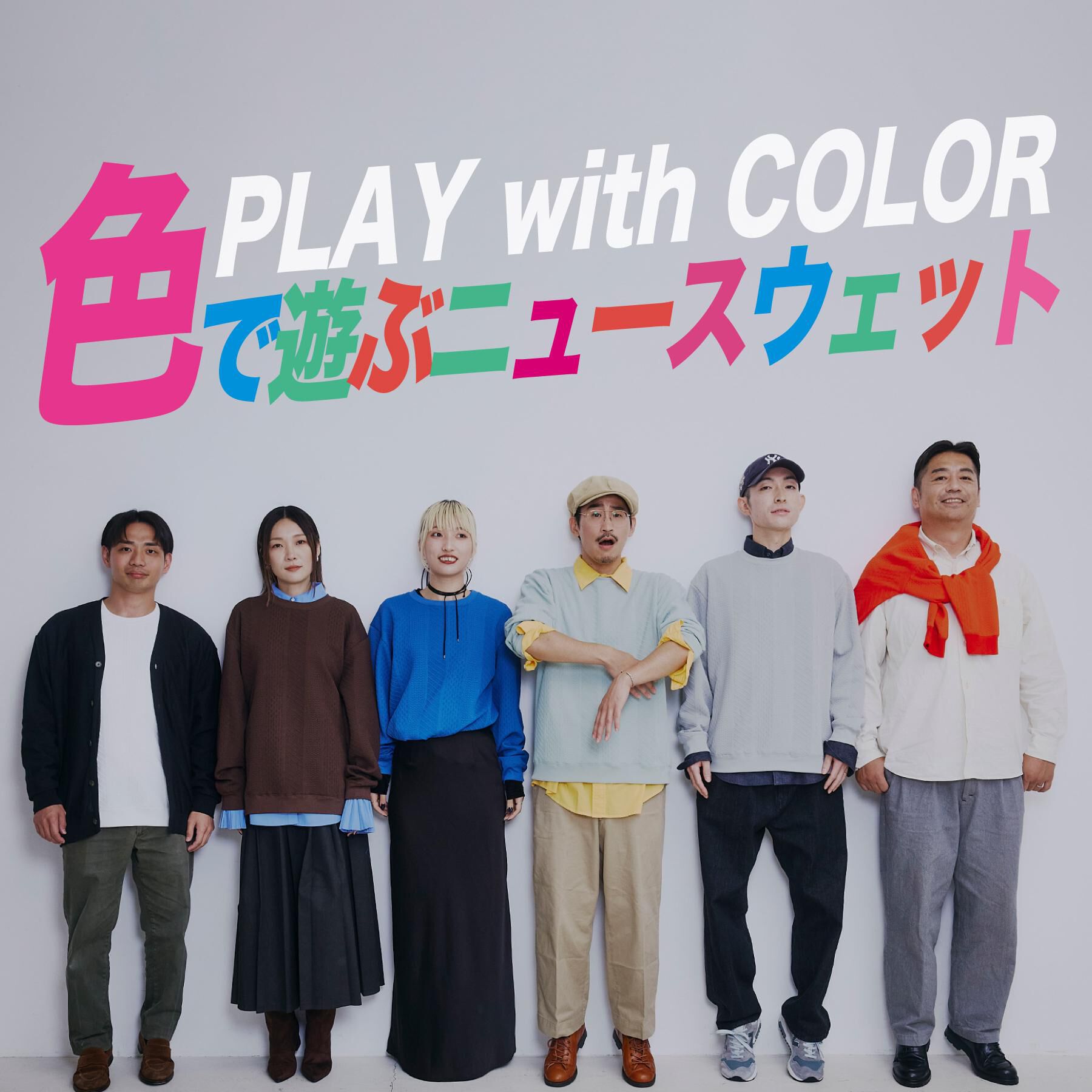 THE SHOP TK「【無地に飽きた方へ】ふくれジャカードスウェット　洗濯機OK/6色展開/ユニセックスでおすすめ！」|パーカー|