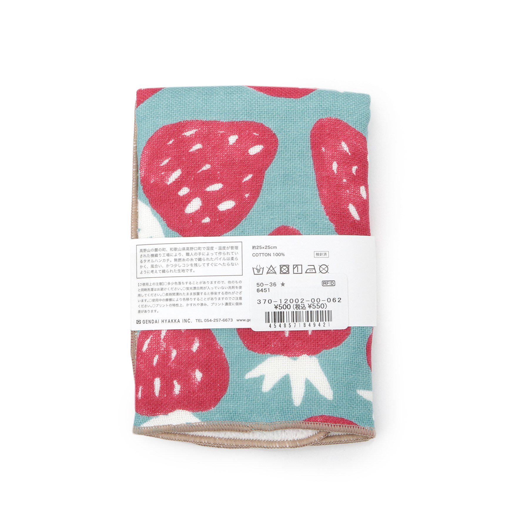 SHOO･LA･RUE「HELLOBEARタオルハンカチ」|ハンカチ|