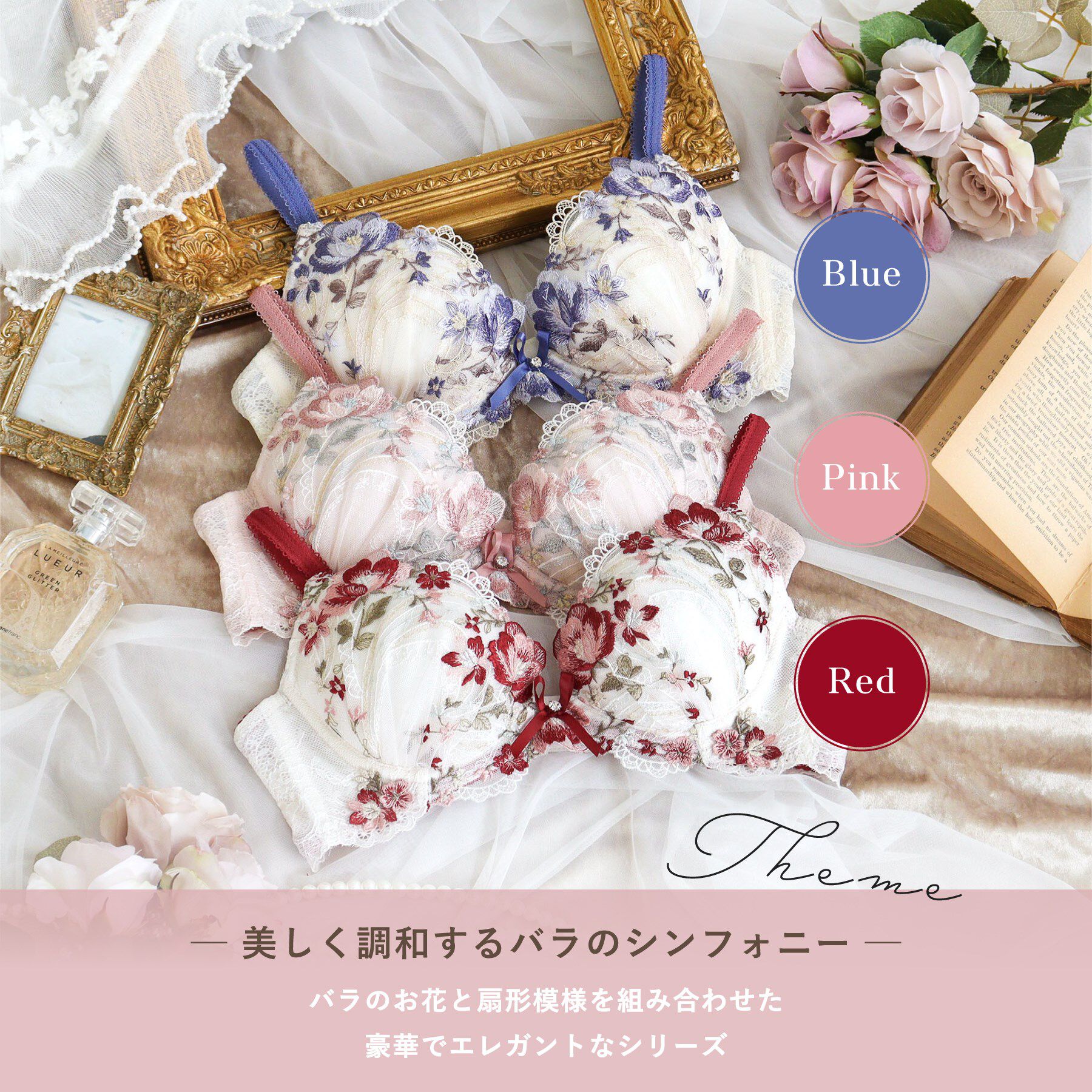 Risa Magli「サリー ブラジャー （B-C） ＜V Make Type＞」|インナー|