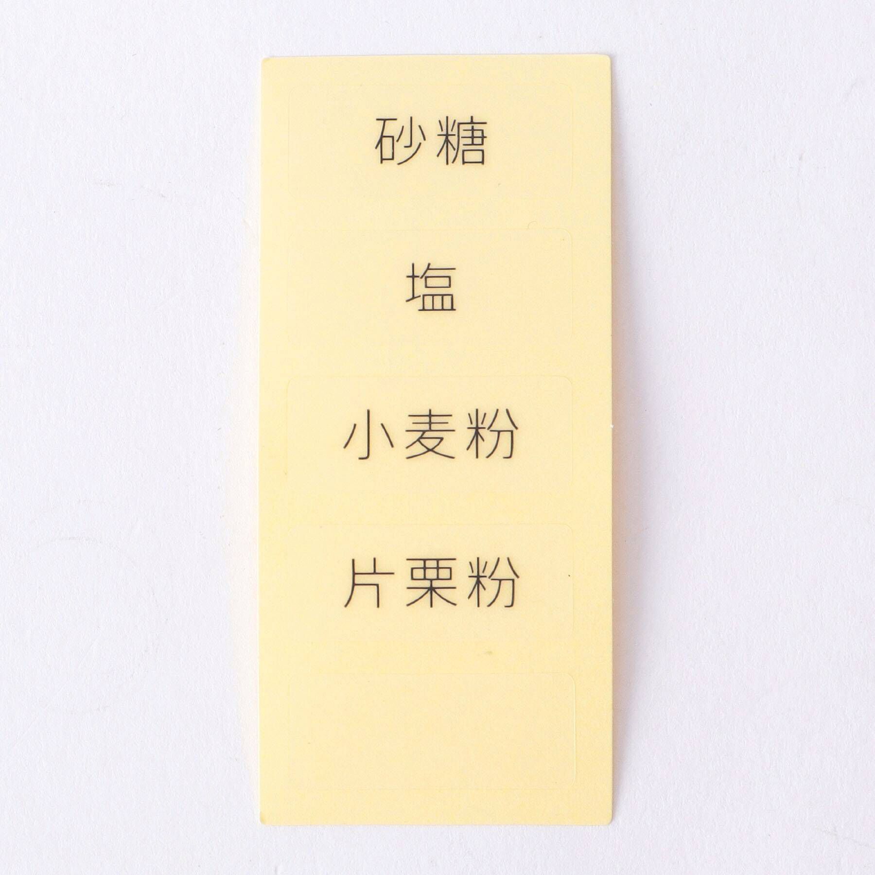 212 KITCHEN STORE「調味料ポット グレージュ ＜MARNA マーナ＞」|食器・キッチングッズ|