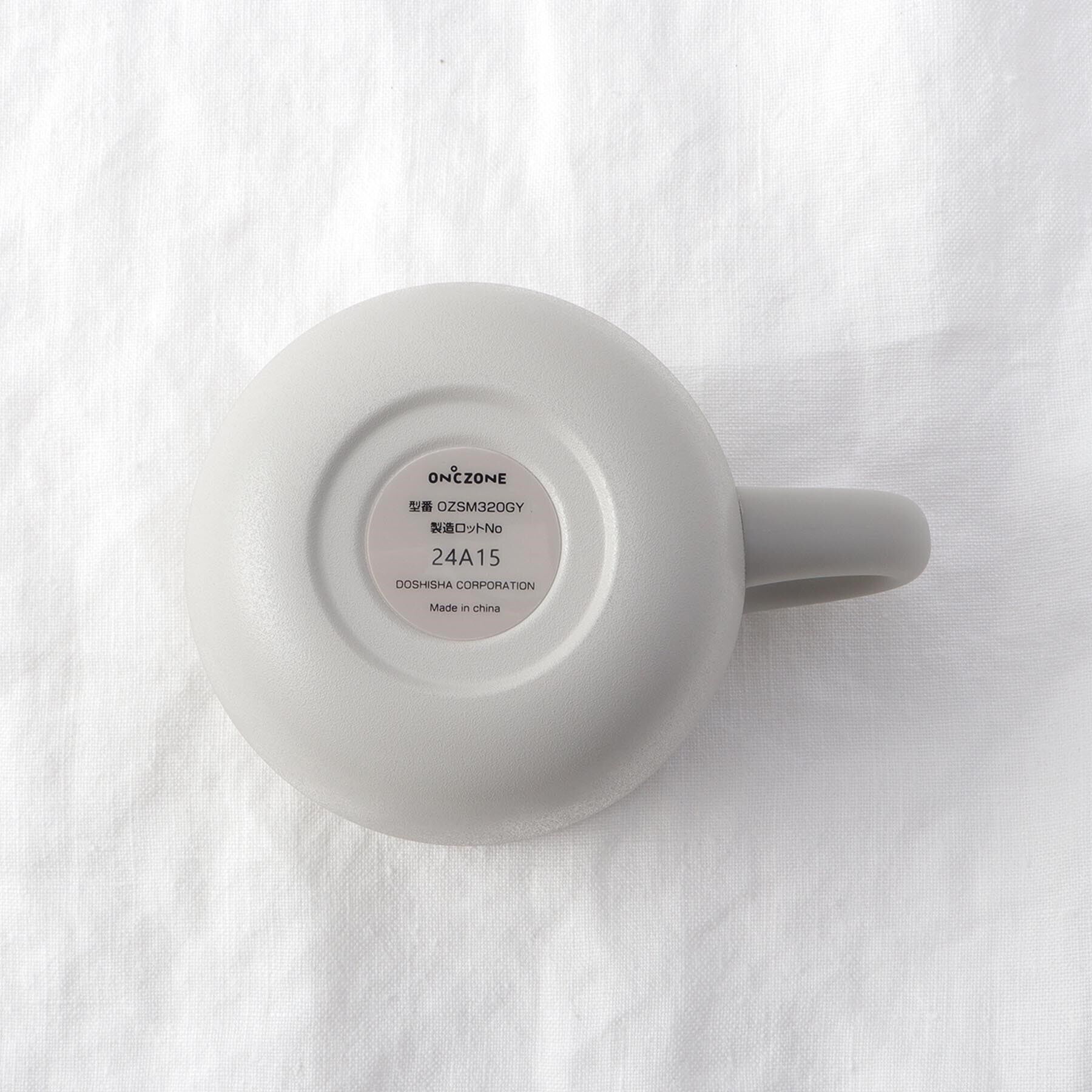 212 KITCHEN STORE「◆ON℃ZONE 白湯専科マグカップ 320GY」|グラス・マグカップ|