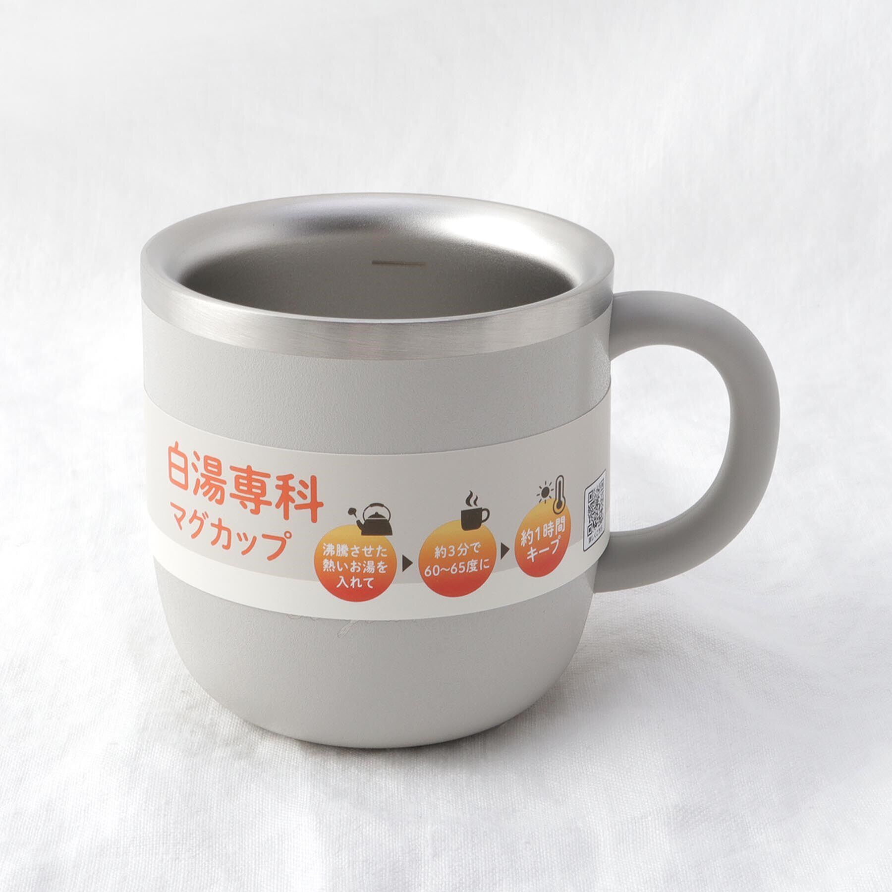 212 KITCHEN STORE「◆ON℃ZONE 白湯専科マグカップ 320GY」|グラス・マグカップ|