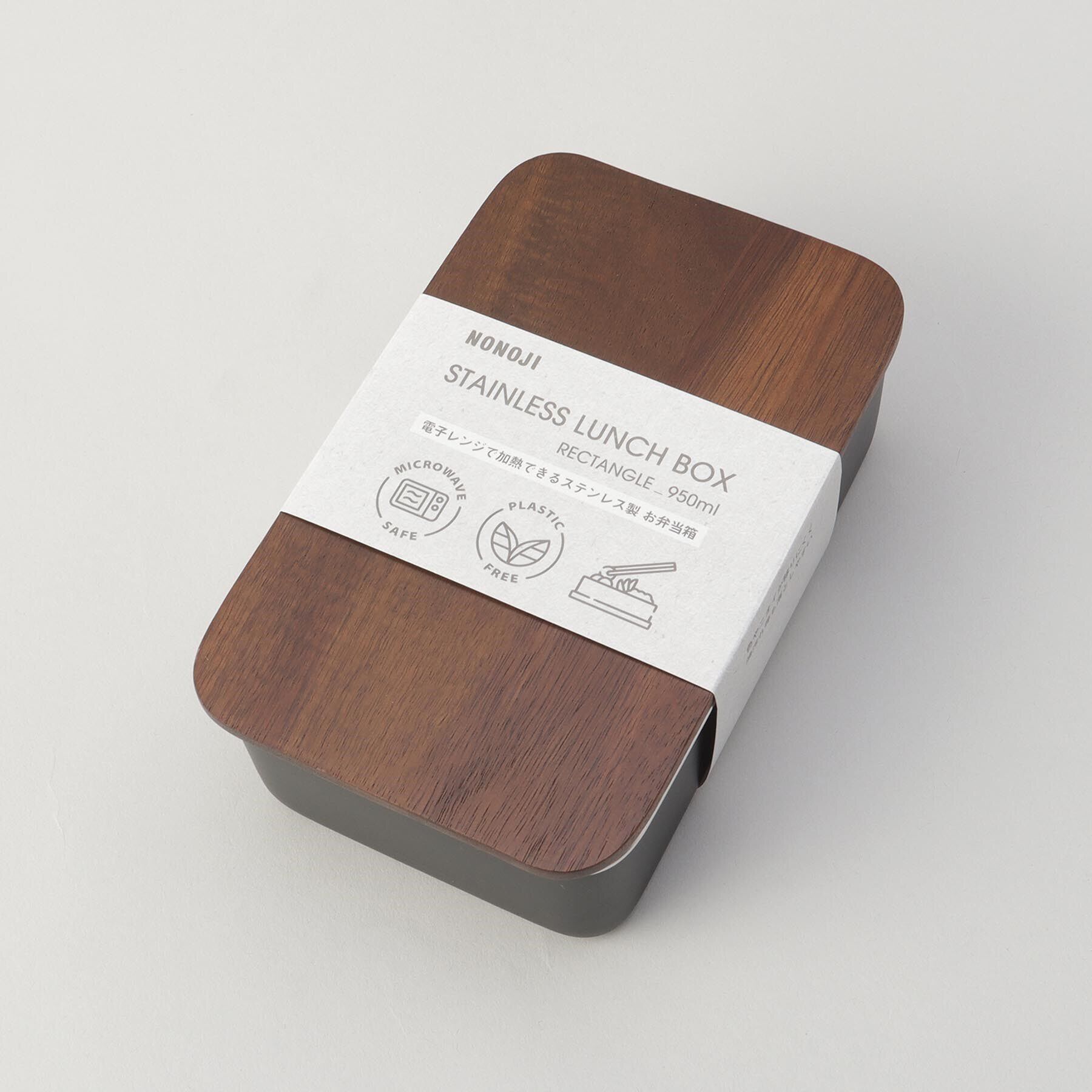 212 KITCHEN STORE「ステンレスランチボックス レクタングル BK ＜ののじ＞」|食器・キッチングッズ|