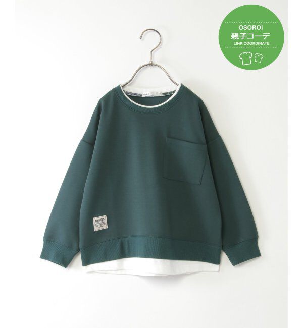 ikka kids「ゴクラクカノコDBレイヤーPO」|Tシャツ・カットソー|ダークグリーン