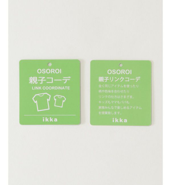 ikka kids「ゴクラクカノコDBレイヤーPO」|Tシャツ・カットソー|