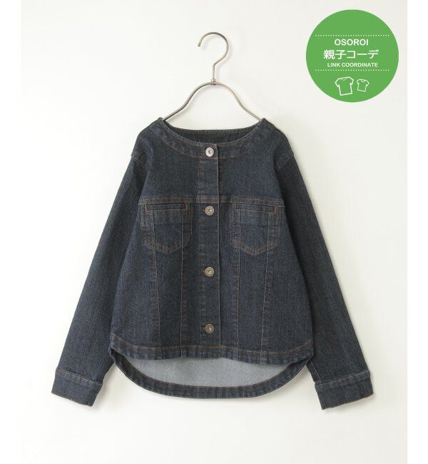 ikka kids「【親子コーデ】ストレッチノーカラーGジャン（110~160cm）」|その他|ネイビーブルー