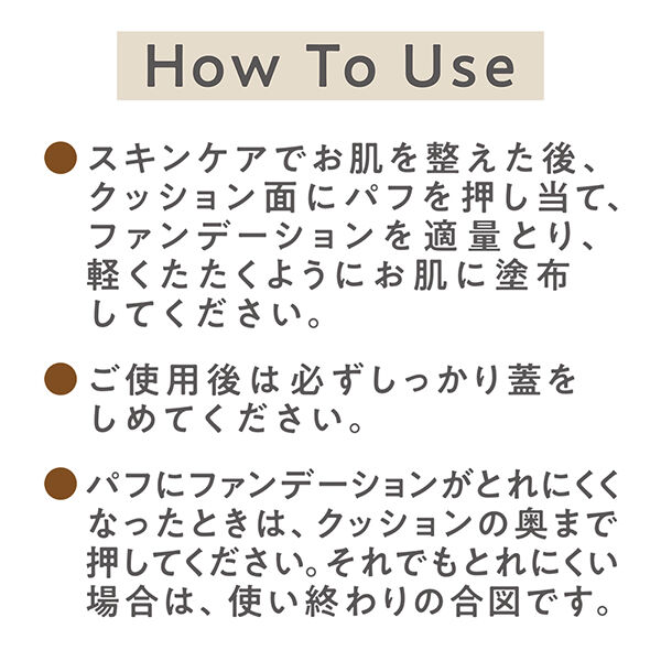 セザンヌ「セザンヌ クッションファンデーション 10 明るいオークル系 (11g)」|ファンデーション|