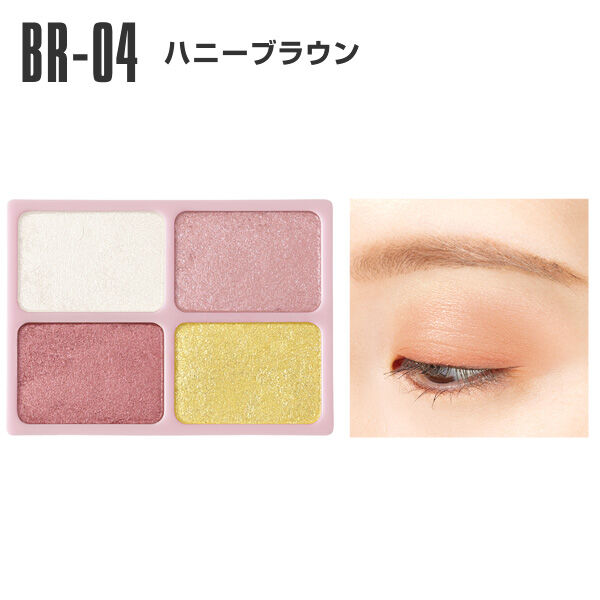 MARY QUANT「デイジードール アイカラー パレット」|アイシャドウ|