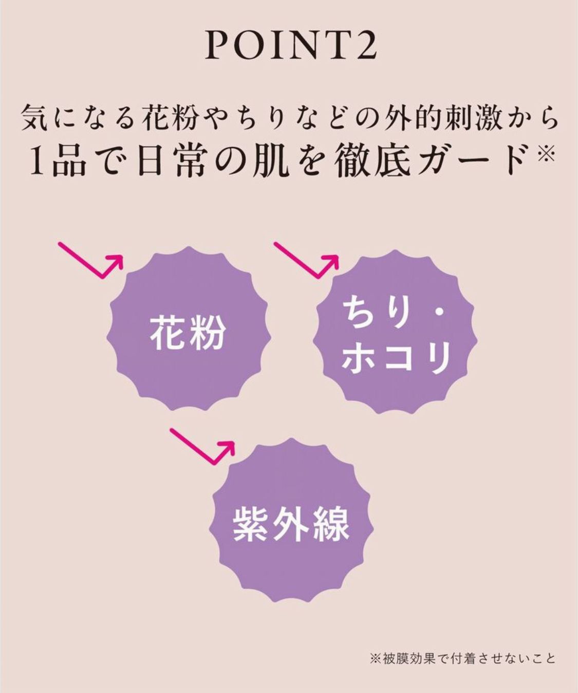 ORBIS「ORBIS オルビスユー レステッド エアリー スキン パウダー リフィル（パフ付）  SPF10・PA+」|フェイスパウダー|