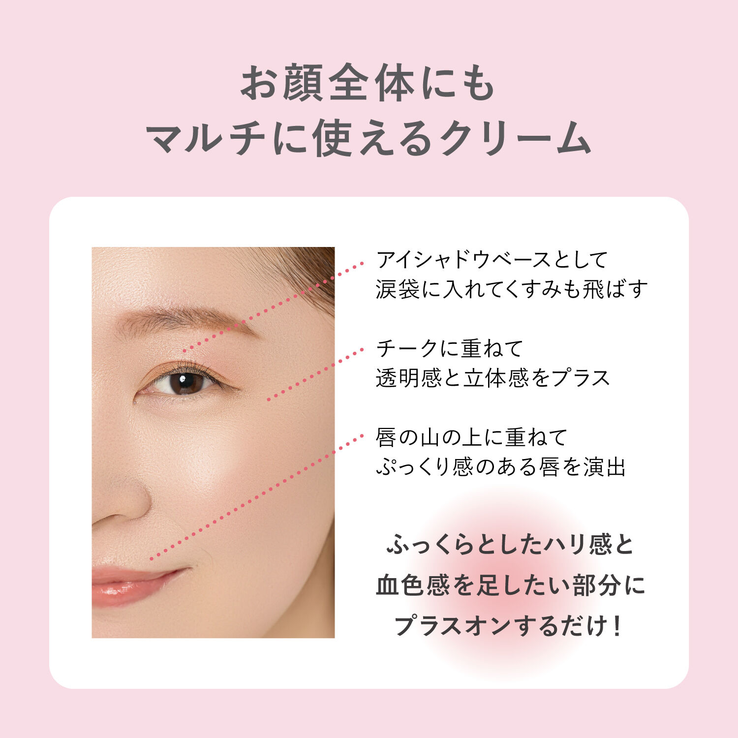 ORBIS「ORBIS マルチクリームアイカラー」|アイシャドウ|