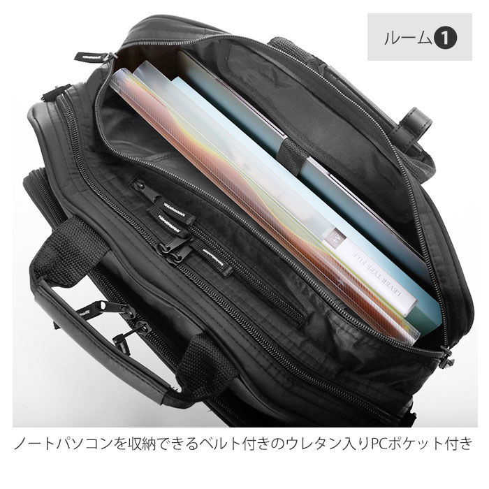 BACKYARD FAMILY「ビジネスバッグ メンズ 大容量 通販 軽量 軽い ショルダーバッグ ビジネス 通勤バッグ」|ビジネスバッグ|