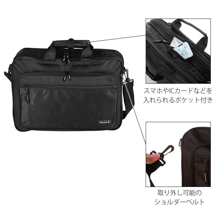 BACKYARD FAMILY「ビジネスバッグ メンズ 大容量 通販 軽量 軽い ショルダーバッグ ビジネス 通勤バッグ」|ビジネスバッグ|