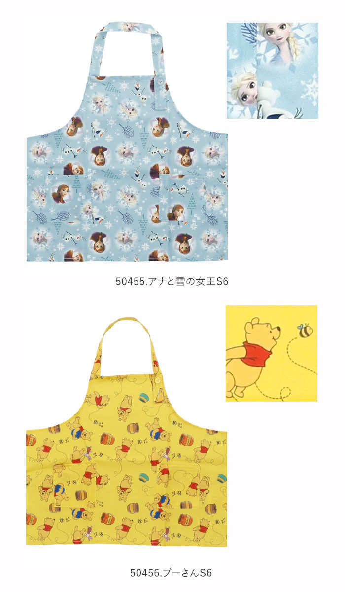 BACKYARD FAMILY「エプロン 子供用 おしゃれ 通販 キッズ かわいい プリンセス アナ雪 アリエル ミニーマウス」|食器・キッチングッズ|