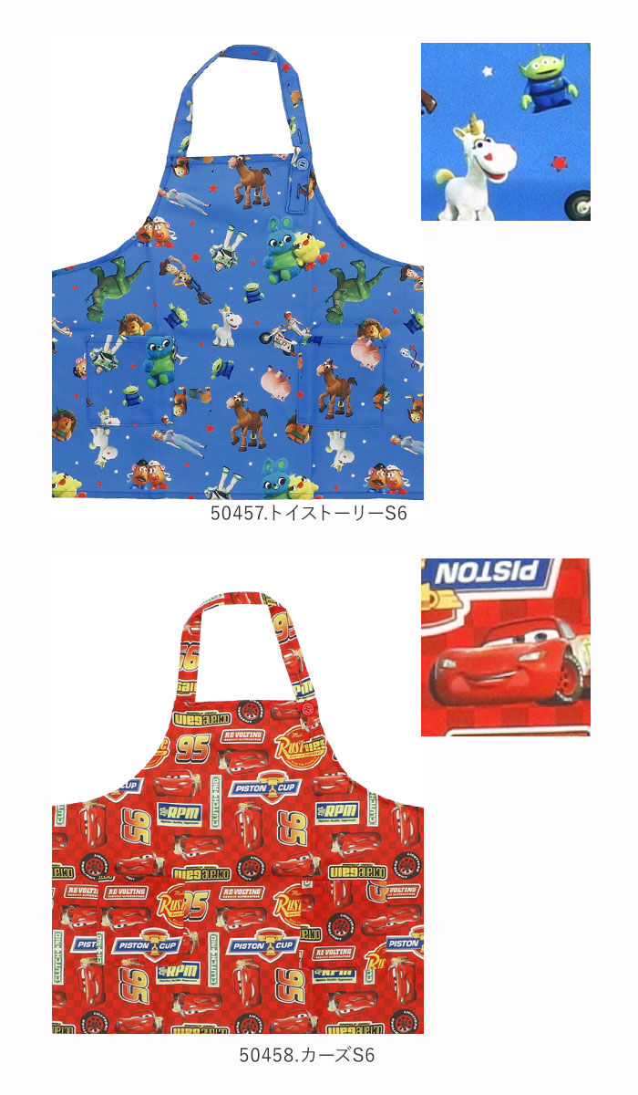 BACKYARD FAMILY「エプロン 子供用 おしゃれ 通販 キッズ かわいい プリンセス アナ雪 アリエル ミニーマウス」|食器・キッチングッズ|