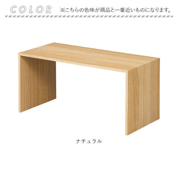 like-it「like-it ライクイット プラスラック 通販 スリム 調味料ラック 収納棚 木製 コの字」|その他|