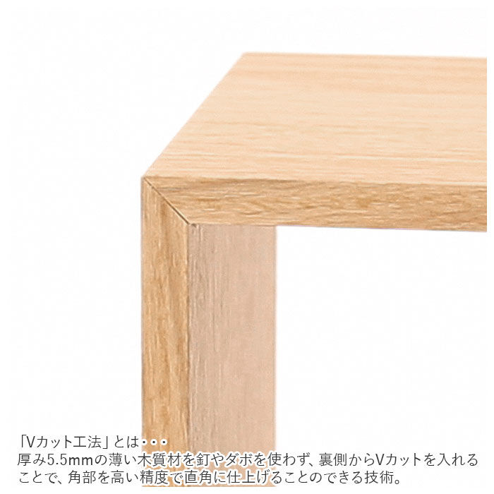 like-it「like-it ライクイット プラスラック 通販 スリム 調味料ラック 収納棚 木製 コの字」|その他|