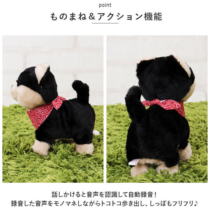 BACKYARD FAMILY「まねまねトコトコ ぬいぐるみ おしゃぺり 通販 まねまね トコトコ まねまねぬいぐるみ」|フィギュア・ホビー|