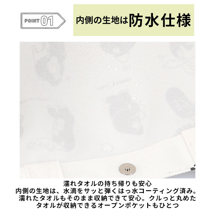 BACKYARD FAMILY「ごリラックス ととのいトート サウナ 通販 ととのい トート トートバッグ トートバック 手提げ」|トートバッグ|
