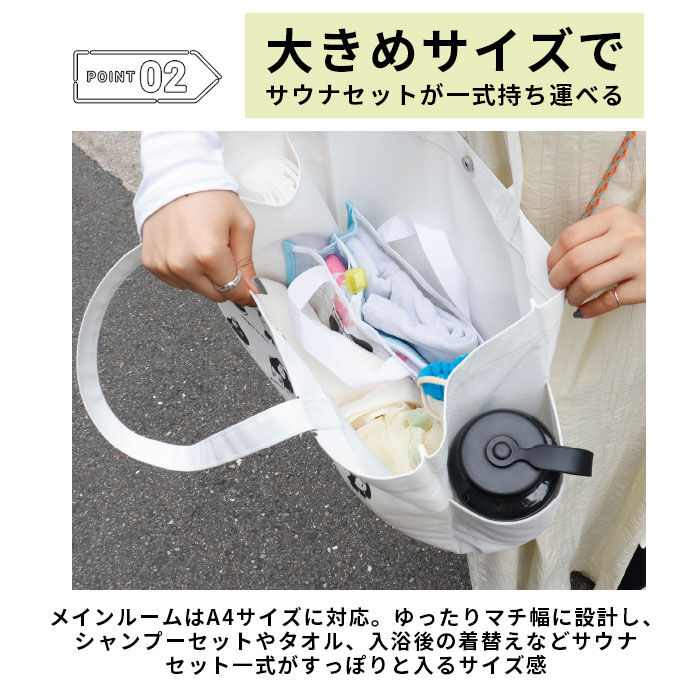 BACKYARD FAMILY「ごリラックス ととのいトート サウナ 通販 ととのい トート トートバッグ トートバック 手提げ」|トートバッグ|