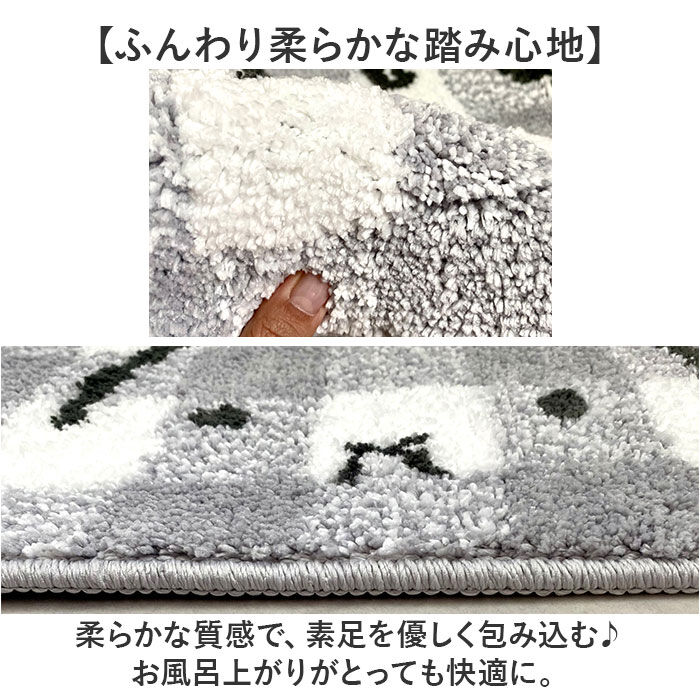 BACKYARD FAMILY「ディックブルーナ バスマット 通販 マット 足拭きマット 足拭き お風呂マット 浴室マット」|その他|