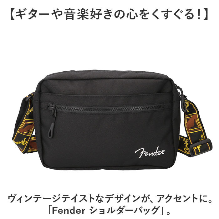 BACKYARD FAMILY「Fender フェンダー ショルダーバッグ 6059 通販 ショルダーバック ショルダー 肩掛け」|ショルダー・メッセンジャー|