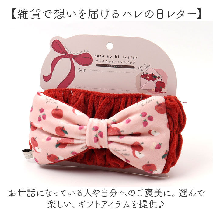 BACKYARD FAMILY「ヘアバンド かわいい 通販 ヘッドバンド ヘアアクセサリー ヘアターバン ターバン リボン」|ヘアスタイリング|