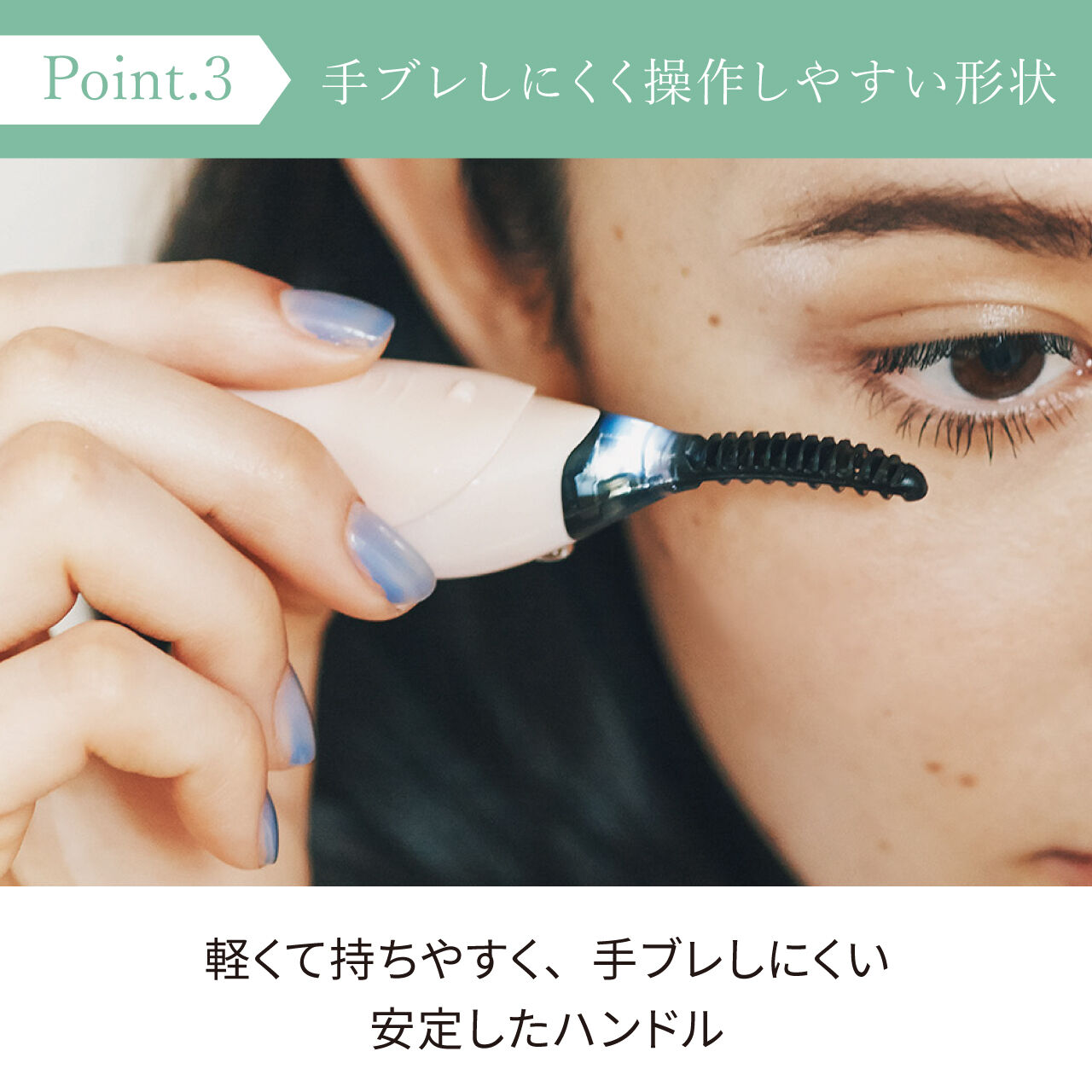 FESTINO「フェスティノ　ホット アイラッシュ カーラー SMHB-005  」|マスカラ・まつげ|