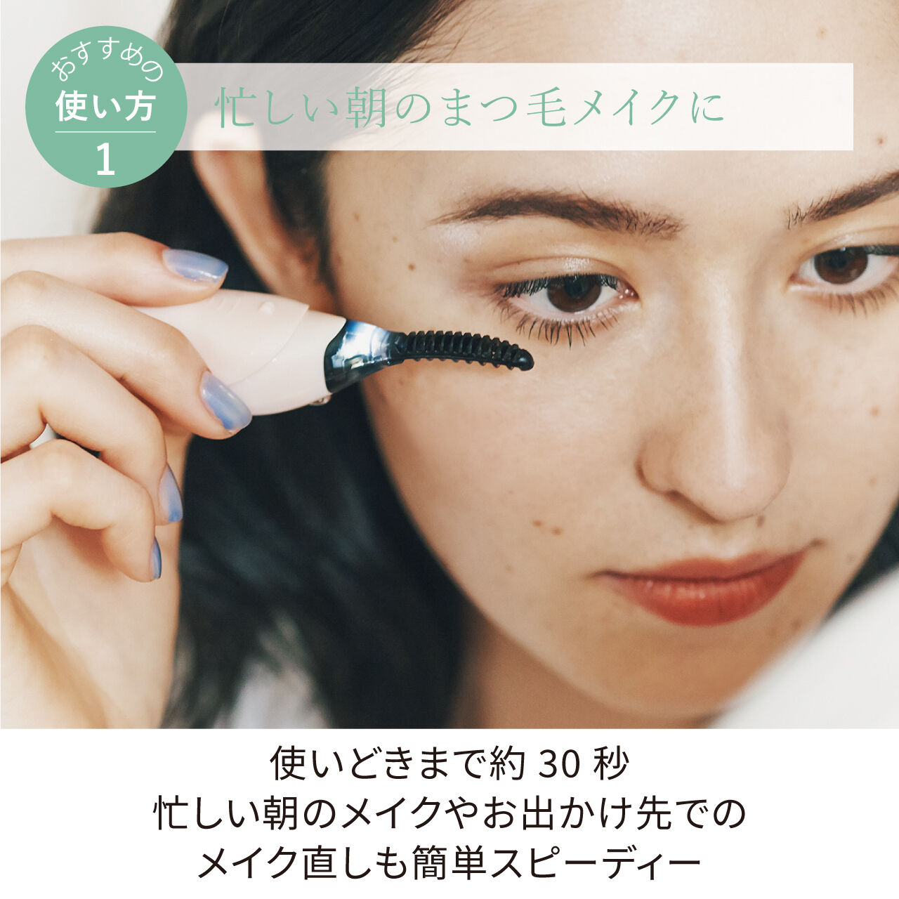 FESTINO「フェスティノ　ホット アイラッシュ カーラー SMHB-005  」|マスカラ・まつげ|