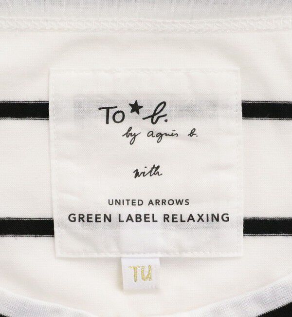 UNITED ARROWS green label relaxing「＜To b. by agnes b.コラボ＞ロゴ ロングスリーブ Tシャツ ボーダー」|Tシャツ・カットソー|