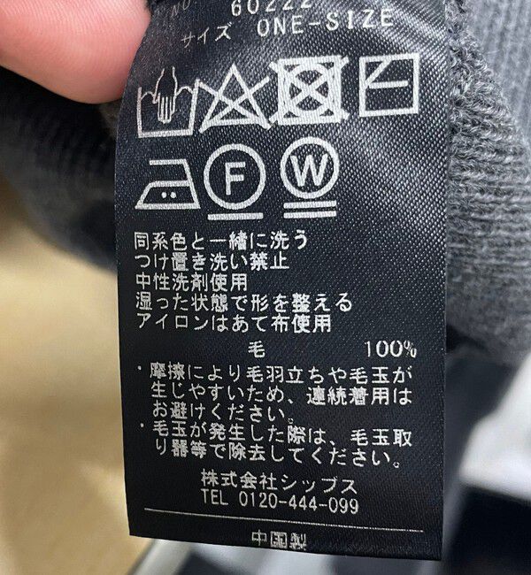 SHIPS for women「SHIPS Primary Navy Label:〈手洗い可能〉ウール ハイゲージ ドルマン ニット」|ニット・セーター|