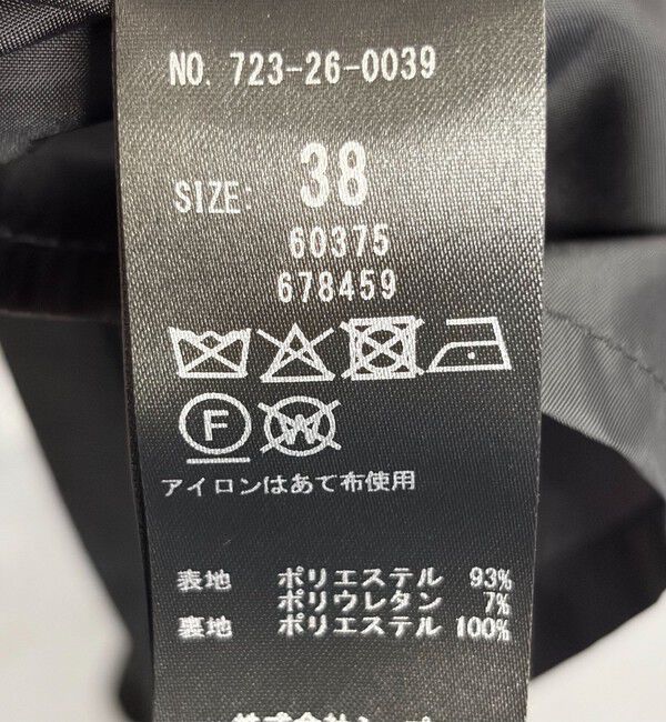 SHIPS any「SHIPS any: ポリエステル スエード フロント ボタン Aライン スカート」|スカート|