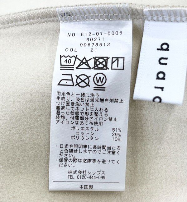 quaranciel「quaranciel:〈洗濯機可能〉スタッズ ロゴ ダンボール スウェット カーディガン」|スウェット・ジャージ|