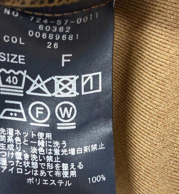 SHIPS any「SHIPS any:〈洗濯機可能〉サージ スキッパー シャツ ワンピース」|ワンピース|