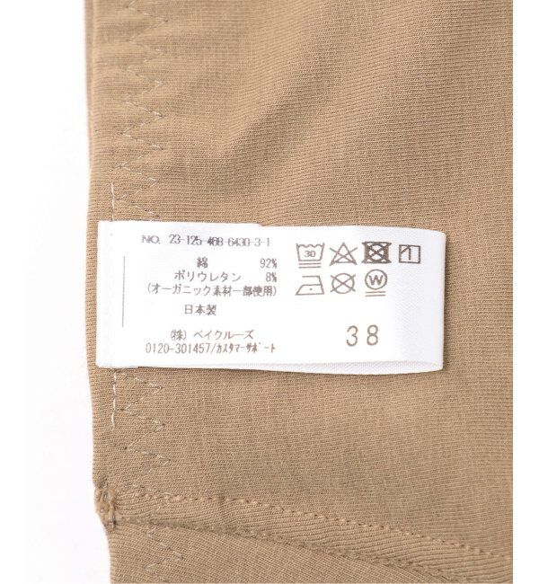 EMILYWEEK「【NEUTRAL】オーガニックコットン混カバレッジブラ」|インナー|