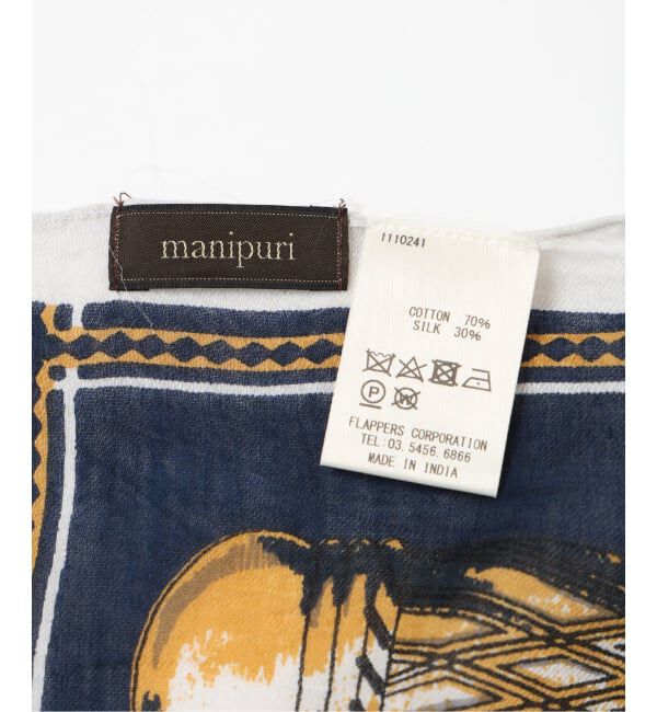 VERMEIL par iena「《予約》manipuri マニプリ インドストール ジョッキー 0161333118」|ストール|