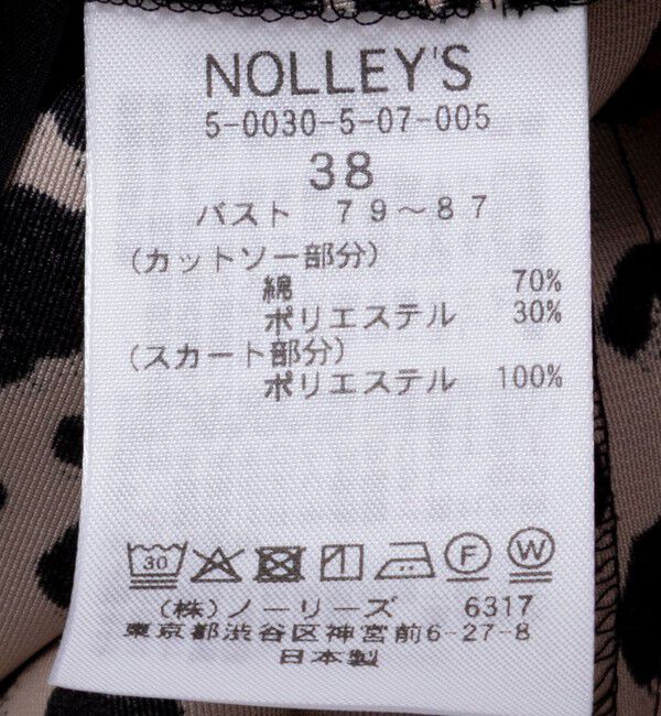 NOLLEY'S sophi「ウォッシャブルカット&times;タフタドッキングワンピース」|ワンピース|