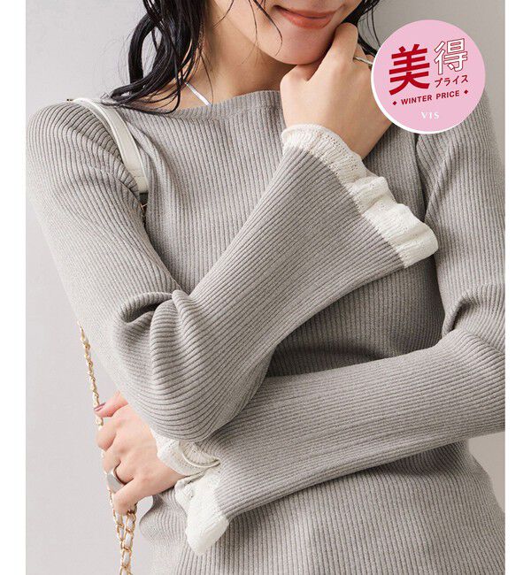 VIS「袖口レース編みニットプルオーバー」|ニット・セーター|ライトグレー(08)