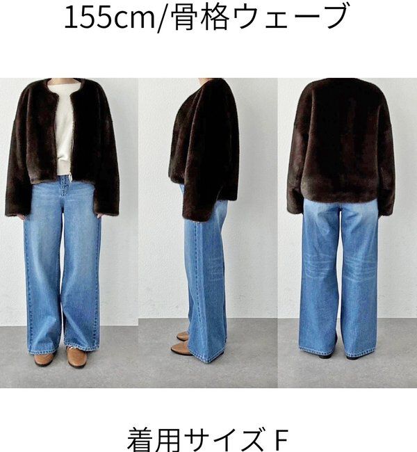  「【シーズンムード高まる】ミンクライクショートコート」|その他|