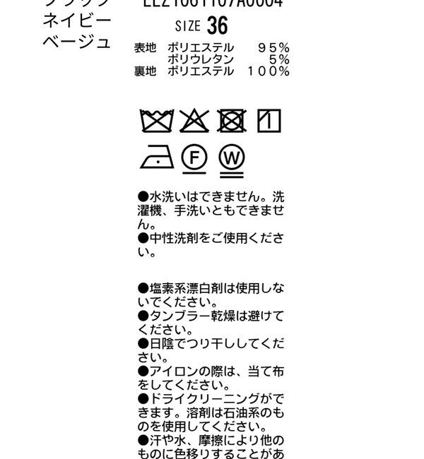  「【再販・サイズ展開あり・WEB限定カラー/グレージュ】Wテーラージャケット」|テーラードジャケット|
