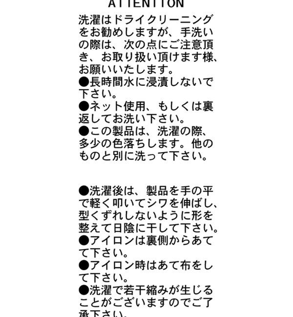  「カシュクールシャツ」|シャツ・ブラウス|