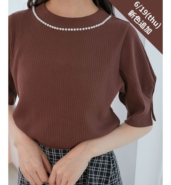  「ネックパールリブトップス」|Tシャツ・カットソー|ブラウン