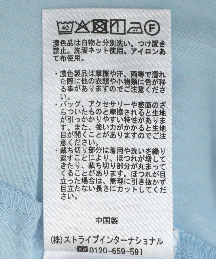 earth music&ecology「フロントチュールフリルクロップドシャツ」|シャツ・ブラウス|