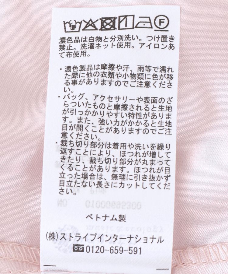 earth music&ecology「リボンチュールティアードスカート」|フレア|