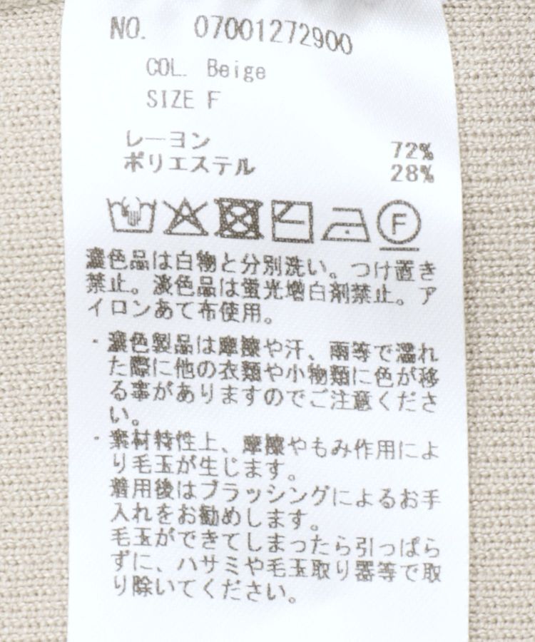 YECCA VECCA「ハイネックリブニット」|ニット・セーター|