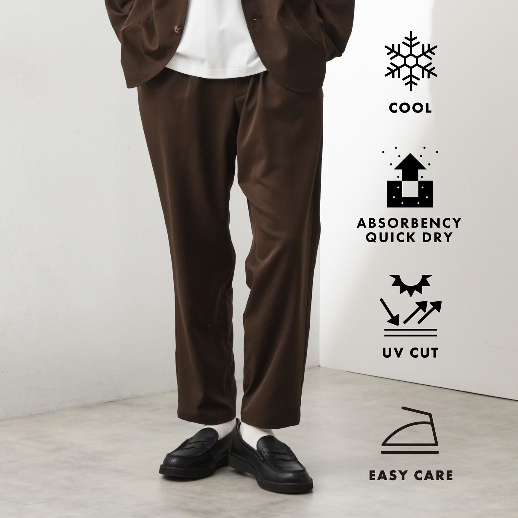 THE SHOP TK「スムースファイバーワイドイージーパンツ 【セットアップ可／UVカット／イージーケア／洗濯機OK】」|その他|ブラウン(044)