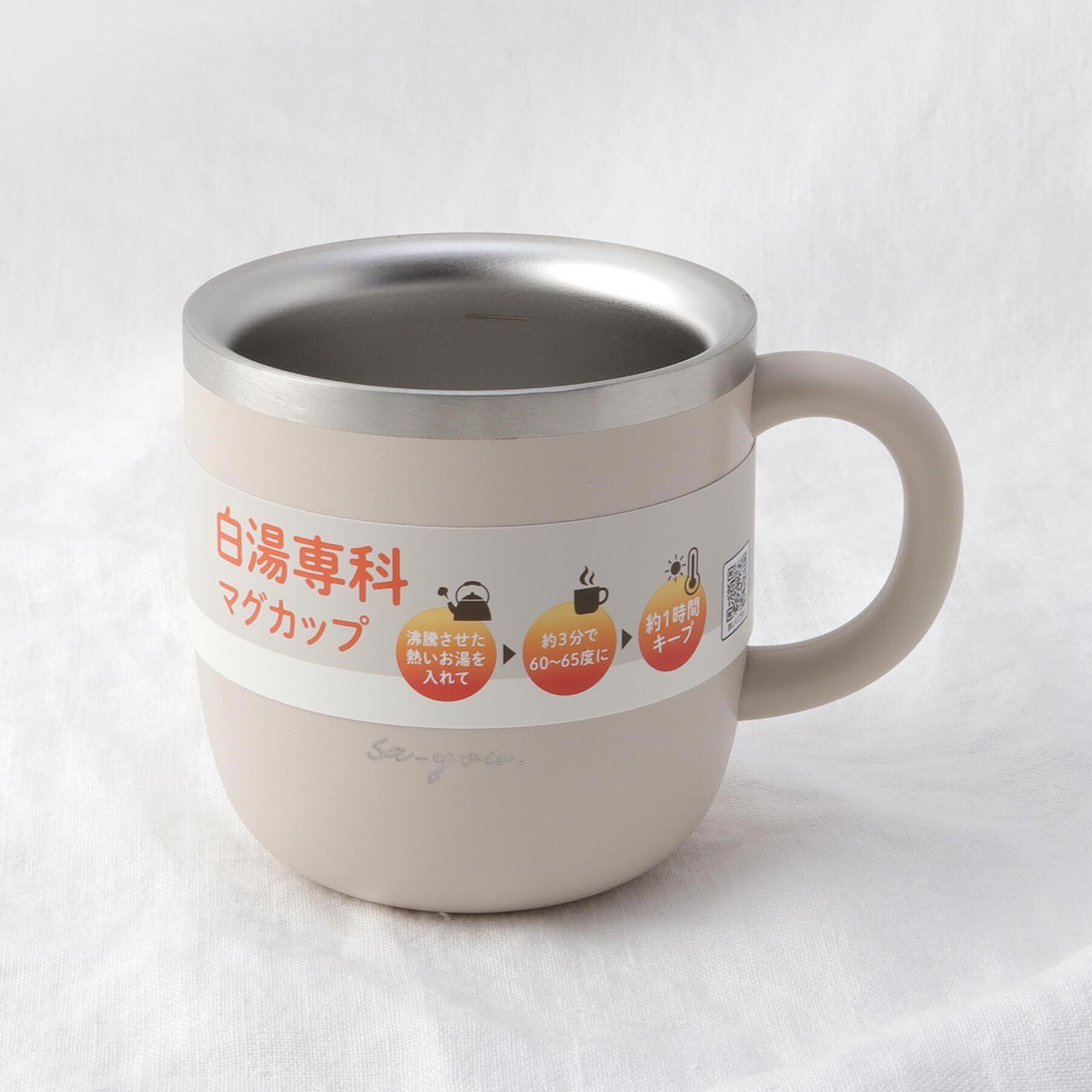 212 KITCHEN STORE「◆ON℃ZONE 白湯専科マグカップ 320PB」|グラス・マグカップ|