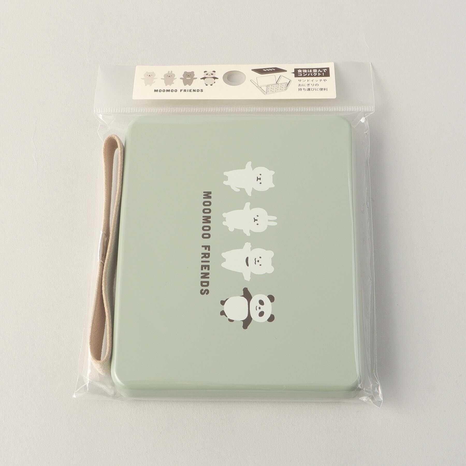 212 KITCHEN STORE「◆ムームー コンパクトサンドイッチケース GR」|食器・キッチングッズ|